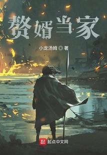 招摇弈