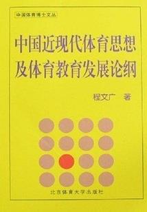 山海异族
