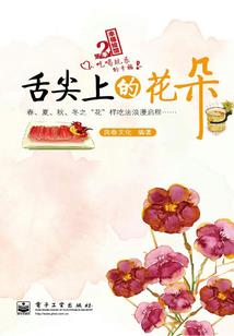 归来的魔神