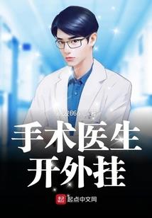 一朝翻身的灰姑娘