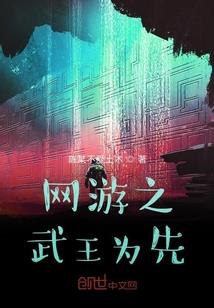 神识天外