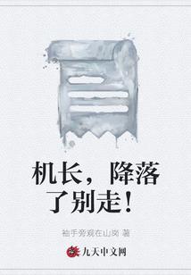 吸血鬼雇佣兵