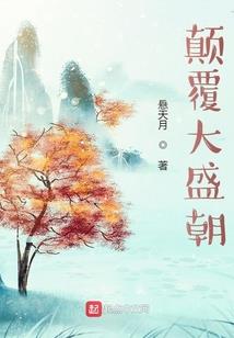 直播：让你探险秘境，你成创世神