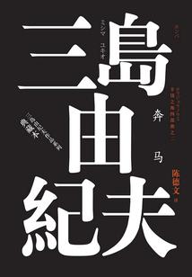 旅客的世界