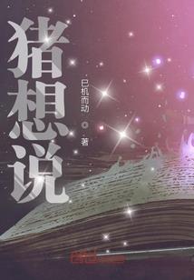 第一种的风情