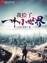 重生女配：万能驭兽师