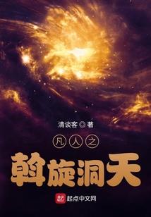 万界天殿