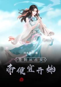 时空守护
