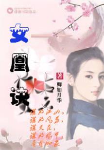挣扎在末世偷生