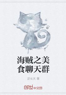 破荒者