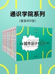 反派：洗白上岸，女帝跪求我原谅