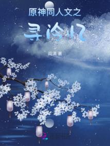 启明星下的恋人