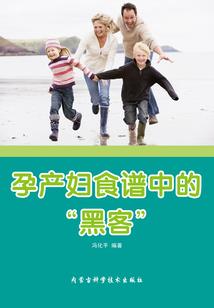 我在古代搞事业之大人饶命