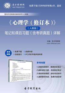 请叫我麻醉医生