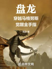 至尊开创之陌路