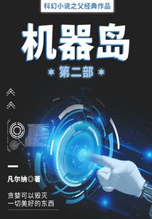 主宰穿越之旅