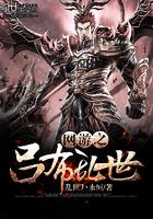鸿蒙证天道