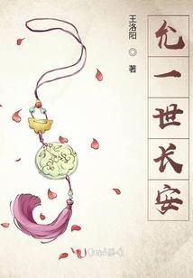 庶夫良缘