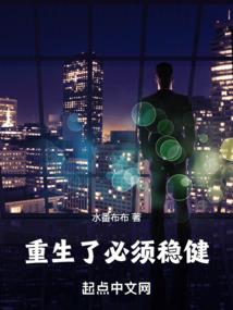 梦之森
