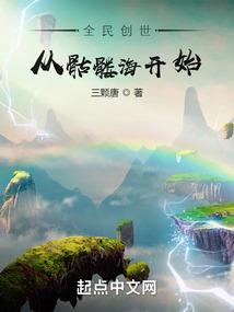 邪意沸腾