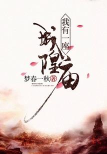 皇家四公主的黑暗复仇
