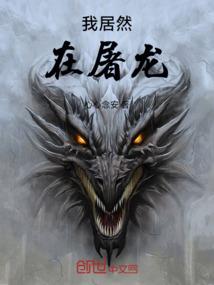 换个时空说爱你