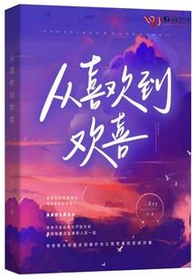 火影忍者之羽真传