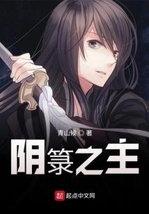九天剑奴传
