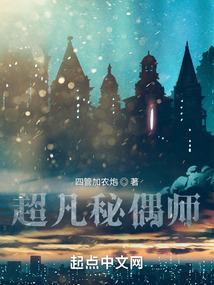一念戒欲