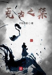 超级元素王