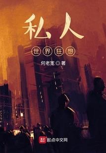 战明