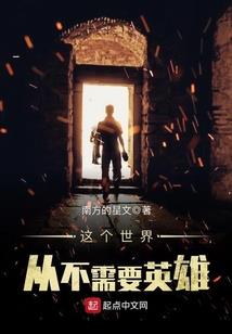 我的妹妹不可能喜欢我