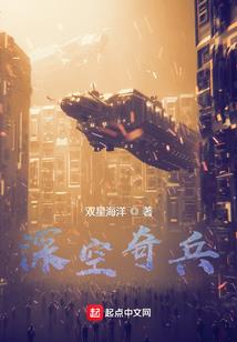 修真超级大少之我就是王者