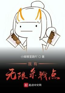 回天大道之左脚踩右脚能上天