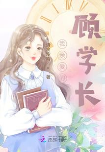 寻月奇缘
