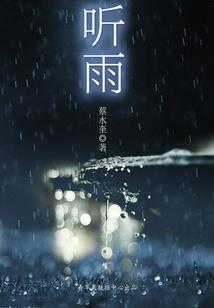 我不可能是精神病