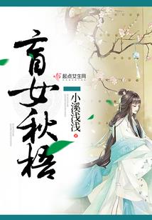 被扮穷的禁欲大佬掐腰狂宠后，我多胎了
