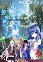 天地神石