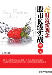 你知道我对你一见钟情