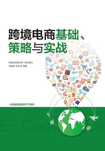 樱花绽夏月光下