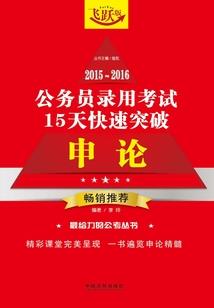 危险的那个她