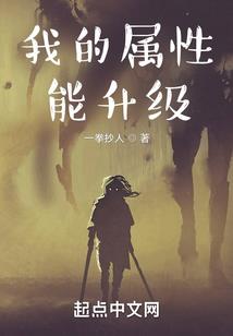 冰冷之躯，炽热之心