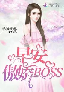 何此如栩