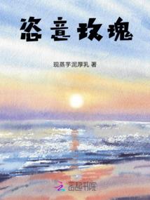 缘起缘弧