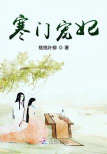 妙伊