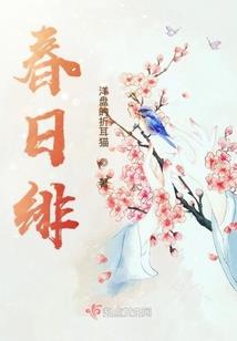 北冥有妖1