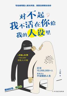 病娇老公超给力