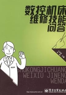 从万丈深渊中脱逃