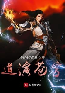 恶魔心头宠：杀手女王求放过