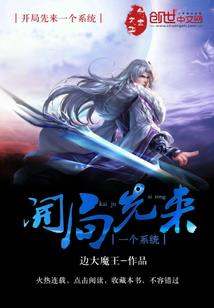 婆婆丁的爱情